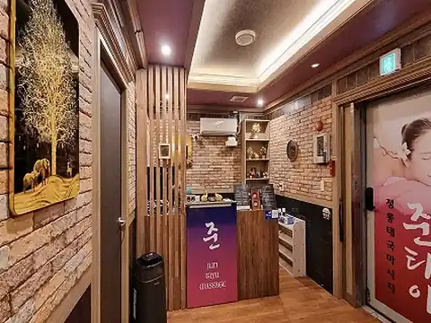 정관읍 준타이 매장 사진