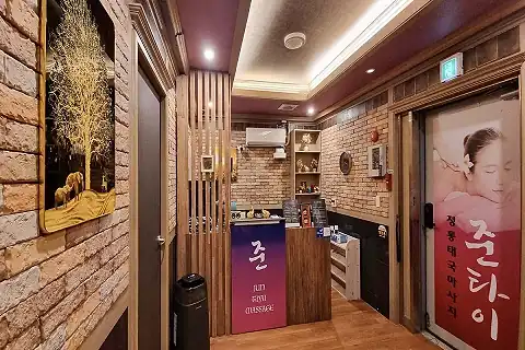 정관읍 준타이 매장 사진