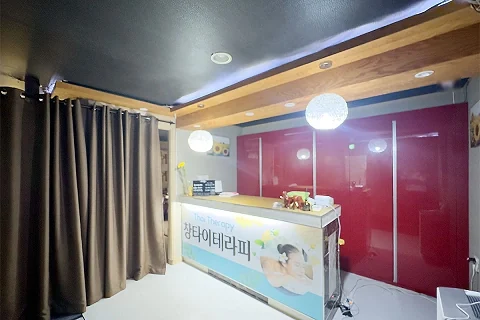 옥천동 창타이테라피(강릉) 매장 사진