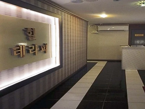 반여동 힐아로마테라피 매장 사진