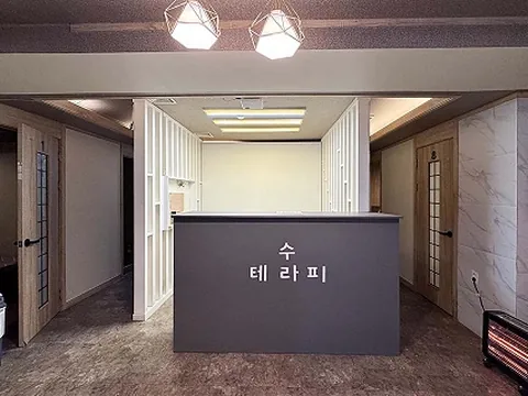 심곡본동 수테라피 매장 사진