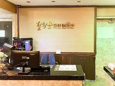치평동 힐링타이아로마 매장 사진