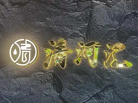 대림동 칭허휘 매장 사진