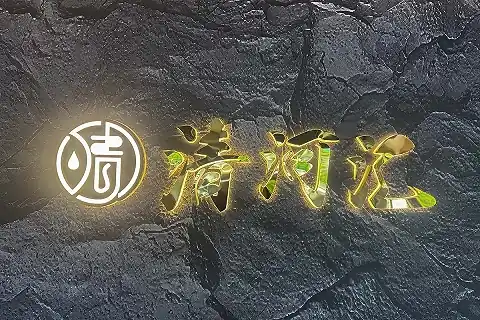 대림동 칭허휘 매장 사진