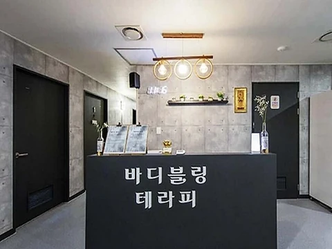 계산동 바디블링테라피 매장 사진