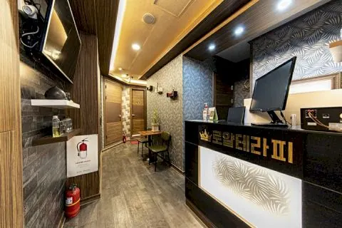 계산동 로얄테라피 매장 사진