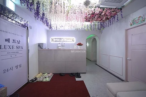 삼산동 베트남마사지 럭스(굴포천역) 매장 사진