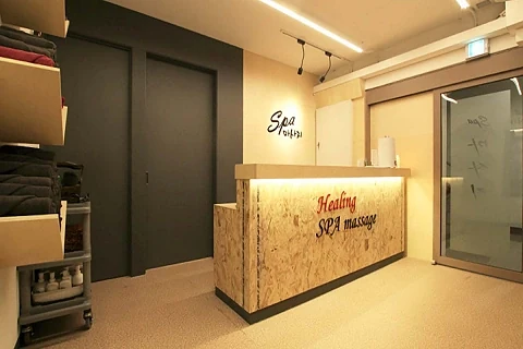 방이동 스파마사지 매장 사진