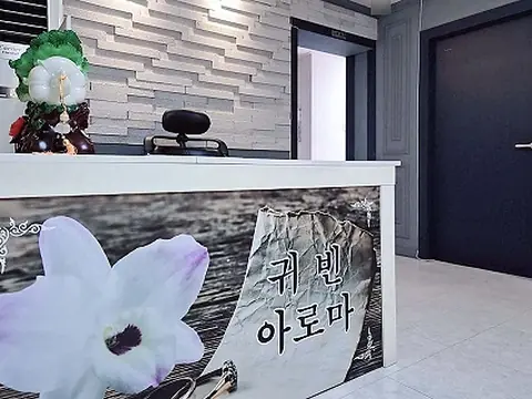 모종동 귀빈아로마(아산) 매장 사진