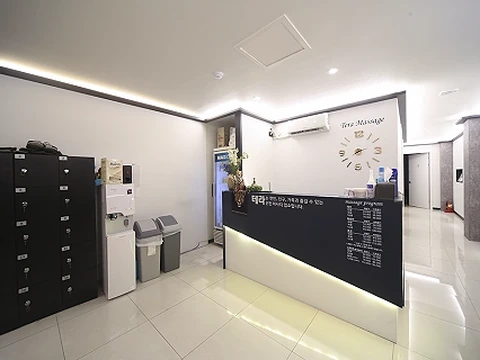 등촌동 테라테라피 매장 사진