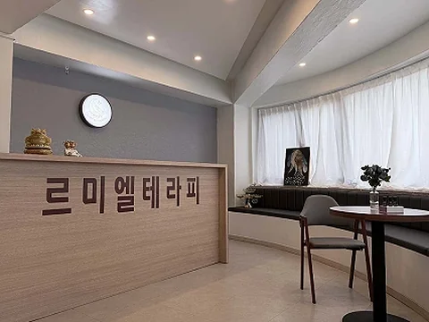 서교동 르미엘테라피 매장 사진