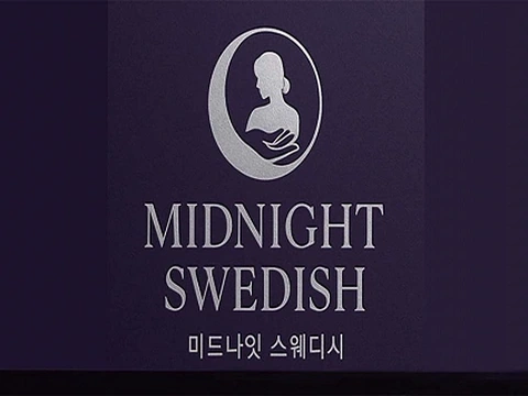 신사동 미드나잇 스웨디시(신사역) 매장 사진