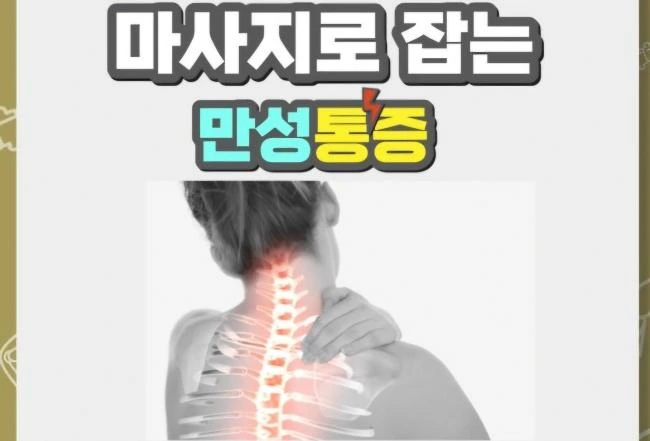 목전문care 매장 사진 2 — 부천시 중동