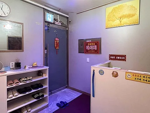 독산동 정통황실테라피 매장 사진