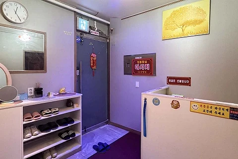독산동 정통황실테라피 매장 사진