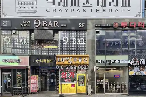 구래동 크레파스 스웨디시(김포구래역) 매장 사진