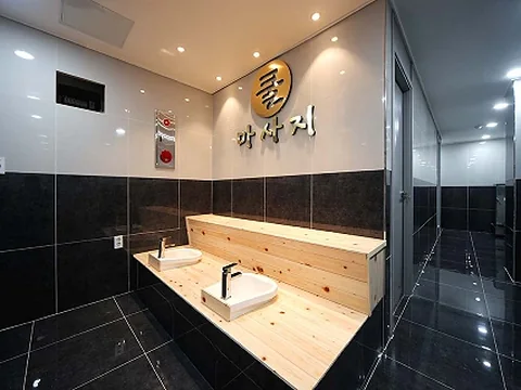 곤지암읍 쿨정통마사지 매장 사진