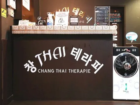 암사동 창타이 매장 사진