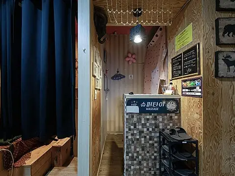사당동 하이테라피(이수역) 매장 사진
