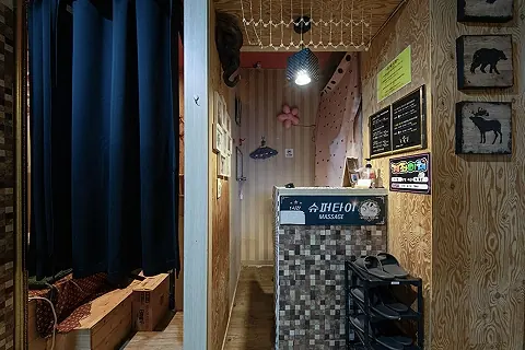 사당동 하이테라피(이수역) 매장 사진