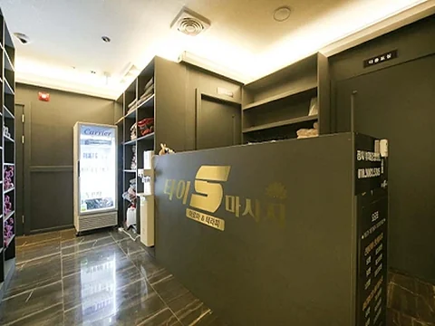 둔포면 타이에스S 매장 사진