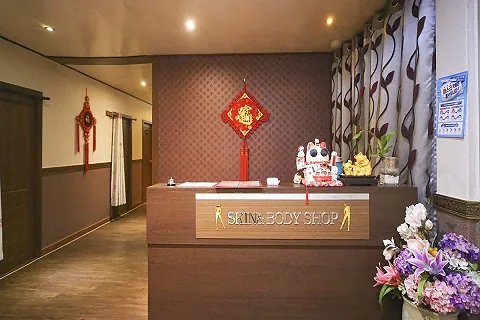삼계동 휴안아로마 매장 사진
