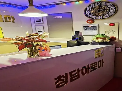 마동 청담아로마(익산) 매장 사진