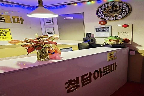 마동 청담아로마(익산) 매장 사진