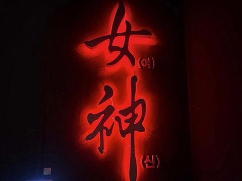 사당동 가디스 매장 사진