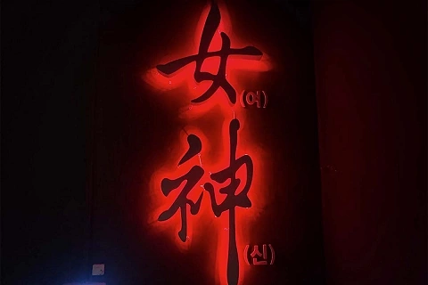 사당동 가디스 매장 사진