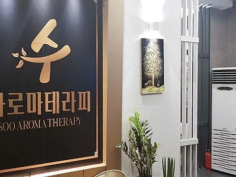 평내동 수 아로마테라피 스웨디시 매장 사진