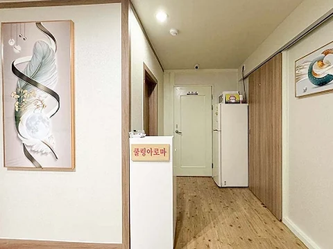 산본동 쿨링아로마 매장 사진